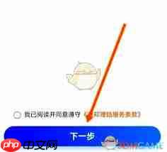 德邦快递如何申请理赔