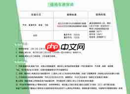 嘀嗒拼车怎么打印发票