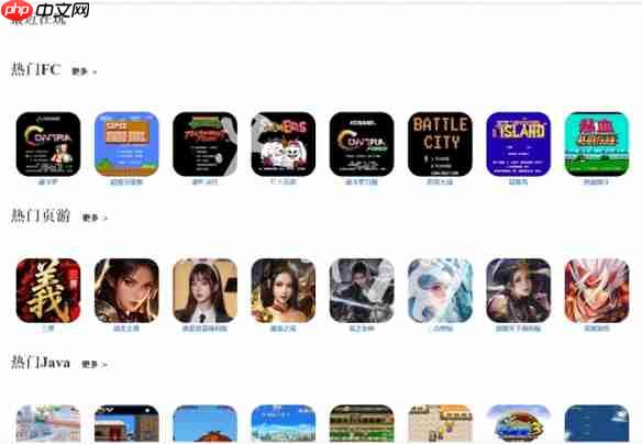 老游戏在线玩入口-经典老游戏在线玩网页版入口