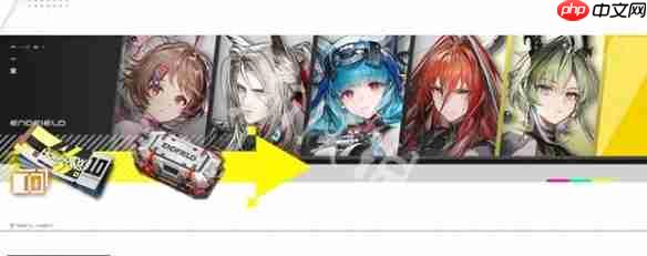 明日方舟终末地公测福利怎么领-明日方舟终末地公测重要资源领取方法