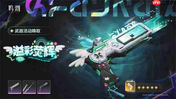 鸣潮琳奈命座与专武要不要抽-鸣潮琳奈命座与专武抽取推荐