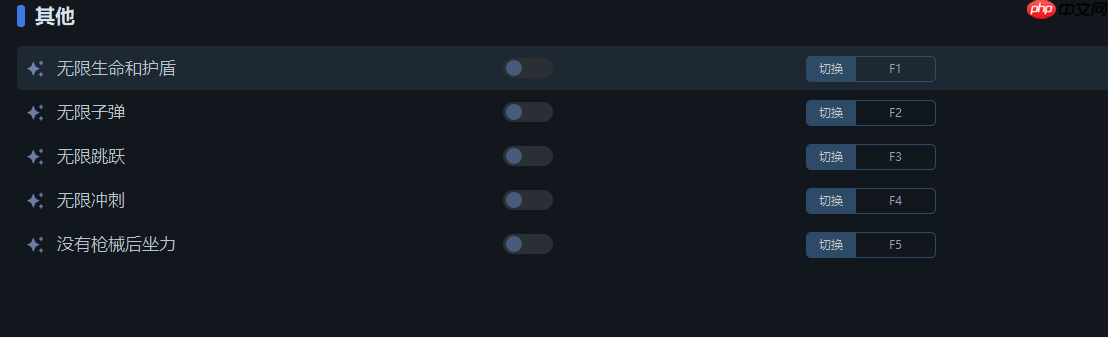 毁灭战士永恒一修大师修改器下载地址在哪-毁灭战士永恒修改器下载地址分享