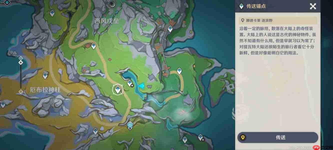 原神离群野狼的回忆怎么做-原神离群野狼的回忆成就攻略