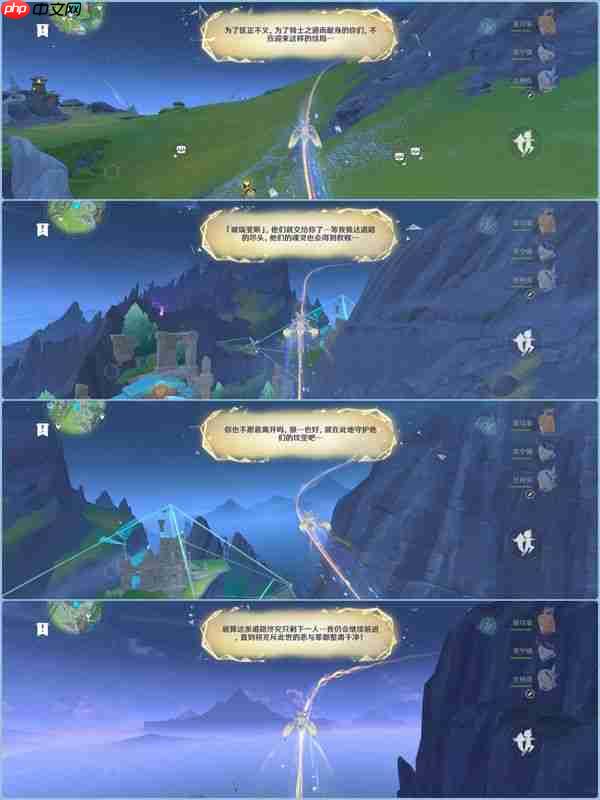 原神离群野狼的回忆怎么做-原神离群野狼的回忆成就攻略