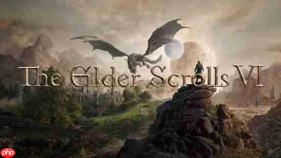 前Bethesda艺术总监分析《上古卷轴6》开发现状 称目前或会面临期望值过高与延期发售等问题