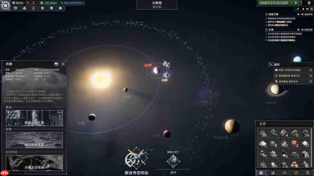 近未来科幻建设策略游戏《放逐2097》公开 2027登陆Steam