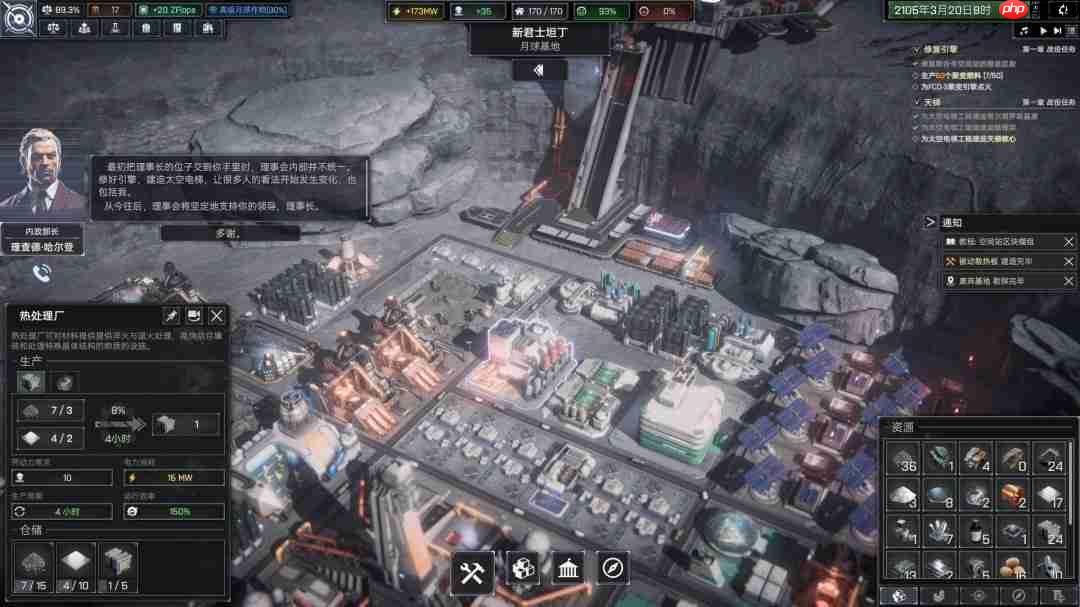 近未来科幻建设策略游戏《放逐2097》公开 2027登陆Steam