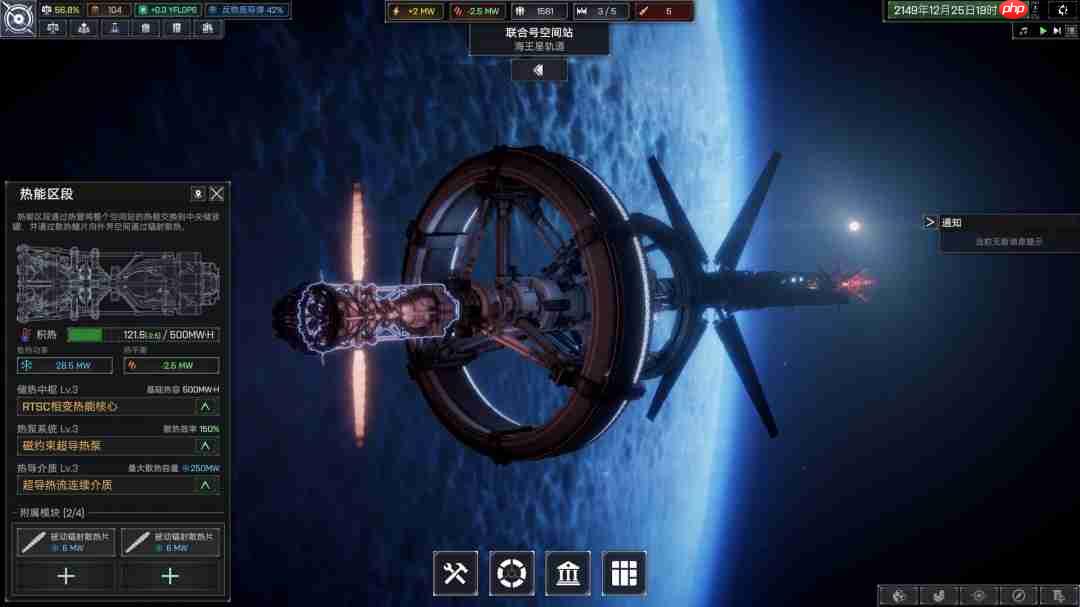 近未来科幻建设策略游戏《放逐2097》公开 2027登陆Steam