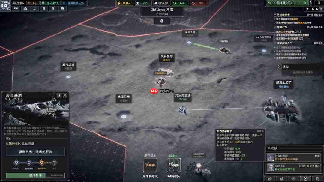 近未来科幻建设策略游戏《放逐2097》公开 2027登陆Steam