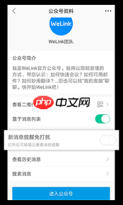 QQ群公告提醒不推送错过重要内容如何解决