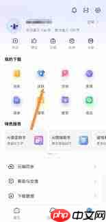 如何用讯飞输入法自己做皮肤