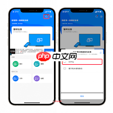 快速投屏APP怎么用