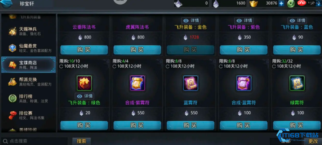 玲珑骰子全攻略：你的游戏资源万能钥匙