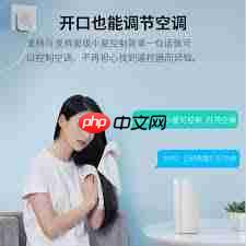 海信爱家如何连接空调