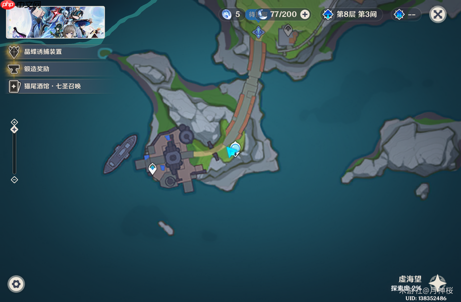 原神虚海望隐藏宝箱如何获取-原神虚海望隐藏宝箱获取攻略