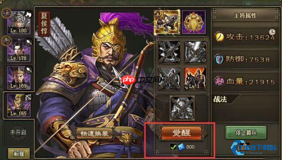 水战王者觉醒甘宁装备终极搭配