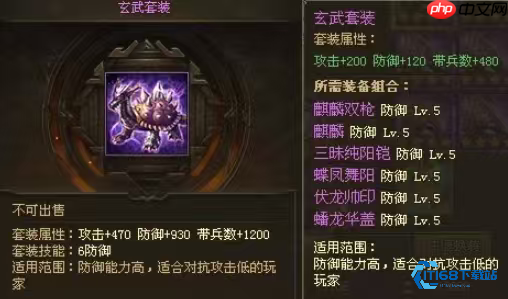 水战王者觉醒甘宁装备终极搭配