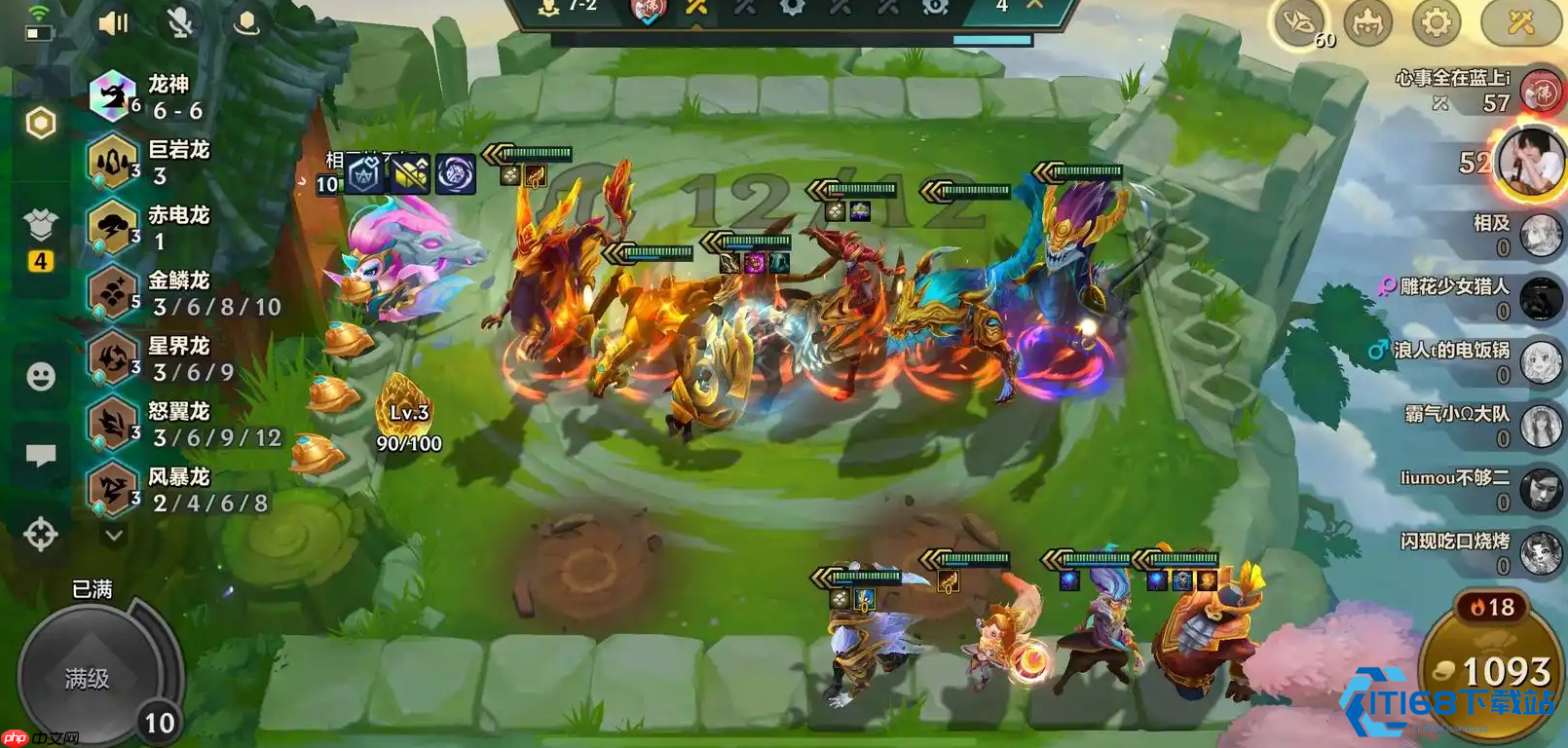 云顶之弈 S7 超详细四套上分阵容解析