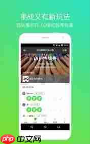 悦动圈如何获取积分