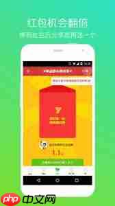 悦动圈如何获取积分