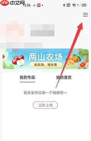 爆米花视频app怎么关闭漂流瓶-漂流瓶消息设置