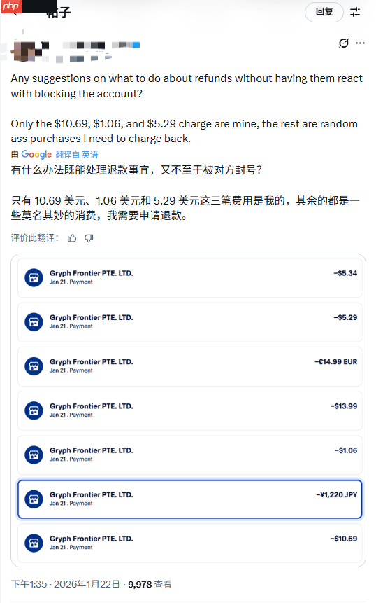 《明日方舟：终末地》外服充值出bug 绑定卡或遭陌生人消费