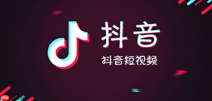 抖音创作服务平台怎么设置置顶 抖音作品置顶操作步骤【教程】