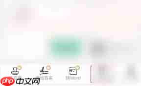 扫描全能王文件太大如何变小