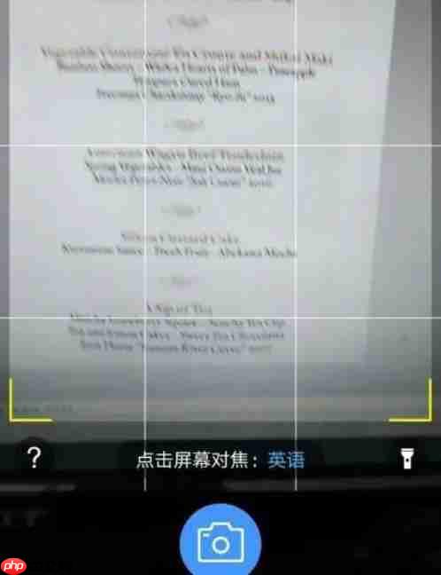 百度翻译怎么翻译菜谱?-百度翻译翻译菜谱的方法