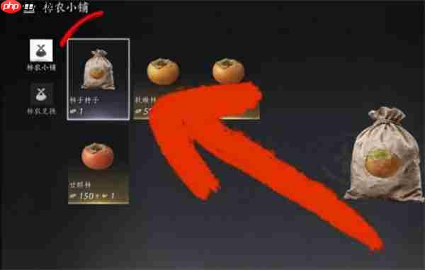 燕云十六声柿业有成活动怎么完成-燕云十六声柿业有成活动完成方法