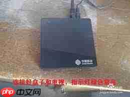 移动盒子wifi如何连接