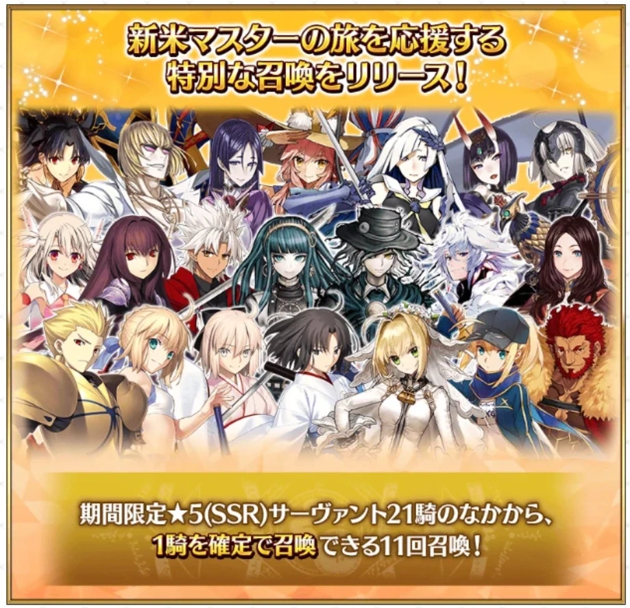 FGO国服未来的福袋一览-FGO国服未来的福袋还有哪些