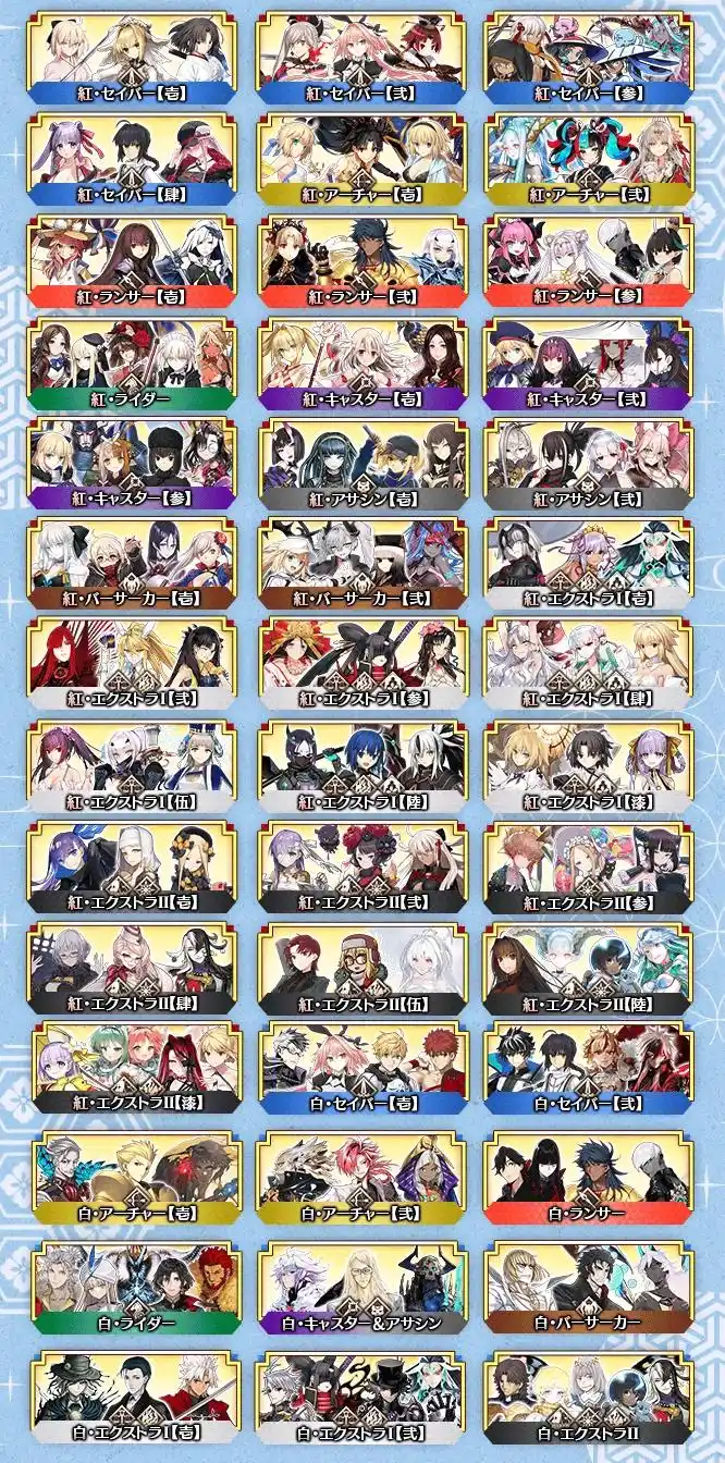 FGO国服未来的福袋一览-FGO国服未来的福袋还有哪些