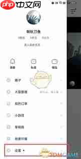 抖音火山版网页怎么登录官网