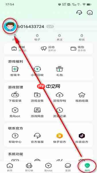 7743游戏盒子怎么注销账号-注销账号方法流程
