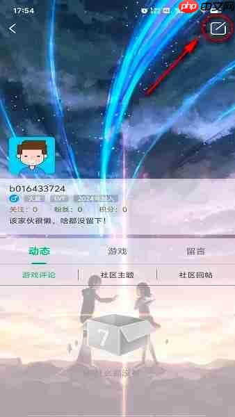 7743游戏盒子怎么注销账号-注销账号方法流程