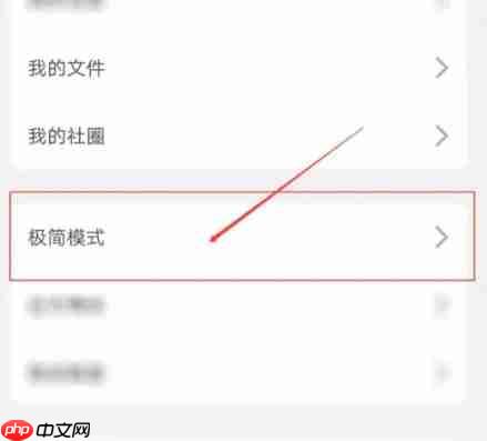 硕方打印app怎么逐份打印-逐份打印设置方法
