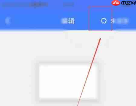 硕方打印app怎么逐份打印-逐份打印设置方法