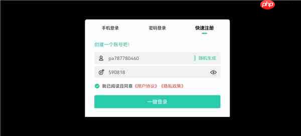 爱趣游戏盒app怎么使用-使用指南