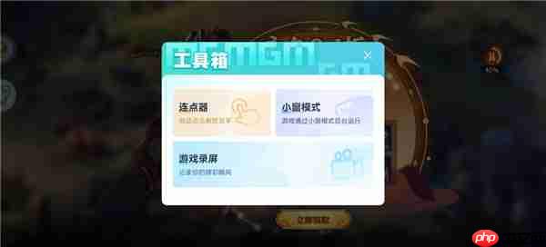 爱趣游戏盒app怎么使用-使用指南