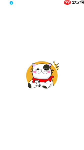 猫番阅读app有什么用-使用指南