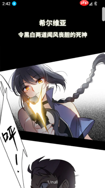 猫番阅读app有什么用-使用指南