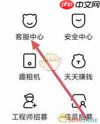 转转如何查看取件码