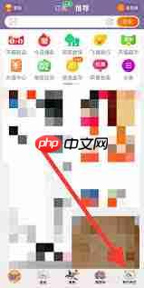 转转如何查看取件码