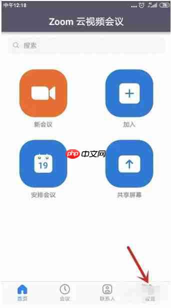 zoom怎么设置虚拟背景？-zoom设置虚拟背景的方法