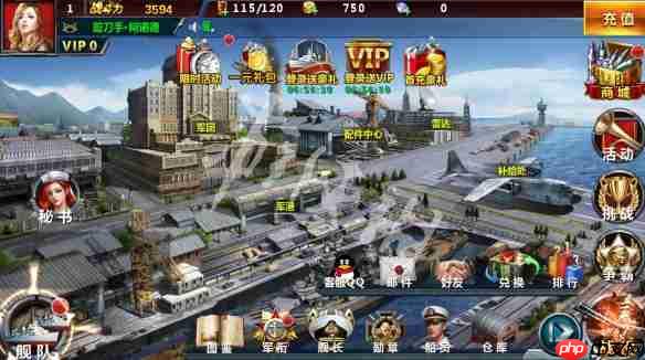 海战前线在线玩-海战前线h5网页版在线玩地址分享