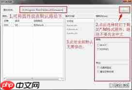 索尼Xperia Z1 mini M51w变砖如何解决