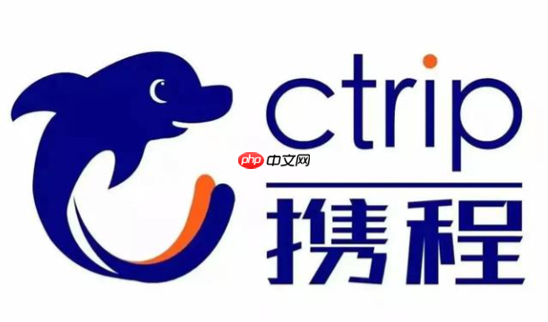 携程官方网站登录入口 携程网页版在线登录入口