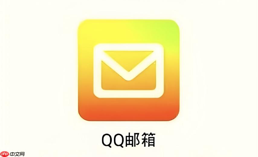 如何申请qq邮箱 官网注册流程入口