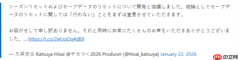 《SEGA 新创造球会2026》发售 响应玩家意见新赛季不再回档